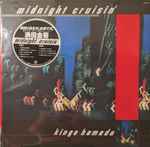 Cover of Midnight Cruisin', 2021-09-01, Vinyl