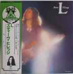 Cover of L, 1979, Vinyl
