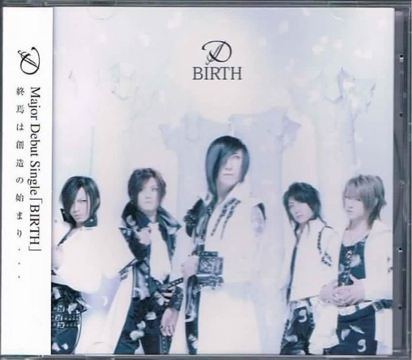 D – Birth (2008, CD) - Discogs