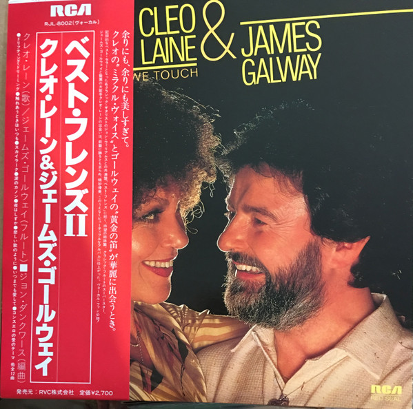 Cleo Laine & James Galway – Sometimes When We Touch (1980, Vinyl