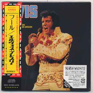 Elvis Presley – Elvis (2008, Paper Sleeve, CD) - Discogs