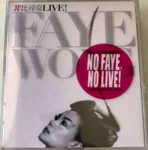 王菲= Faye Wong – 菲比尋常Live! (2004, CD) - Discogs