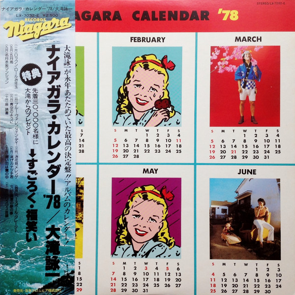 大滝詠一 – Niagara Calendar '78 (2008, 30th Anniversary Edition 