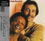 Cover of Herb Alpert / Hugh Masekela, 1989-05-21, CD