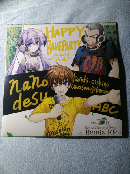 Soichiro Hoshi, Hirotaka Shimazawa, Ikuko Ebata, Yui Horie