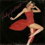 Patsy Gallant – Are You Ready For Love (1976, Vinyl) - Discogs