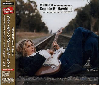 Sophie b 2025 hawkins album covers