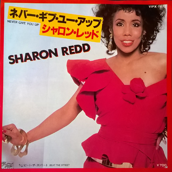 Sharon Redd Never Give You Up Beat The Street 19 Vinyl Discogs