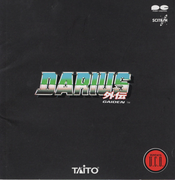 Zuntata – Darius 外伝 Gaiden (1994, CD) - Discogs