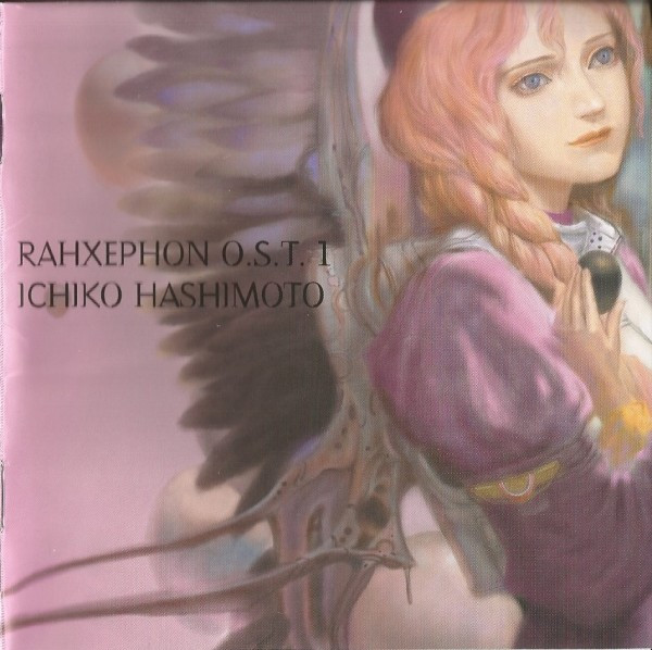 Ichiko Hashimoto = 橋本一子 - Rahxephon O.S.T. 1 = ラーゼフォン