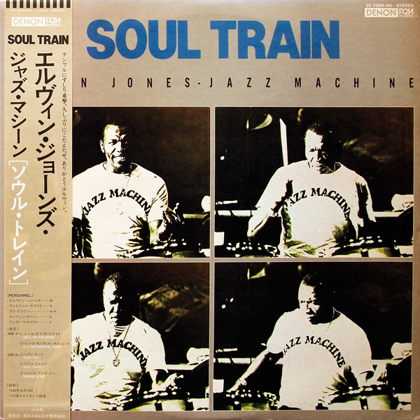 Elvin Jones Jazz Machine – Soul Train (1980, Vinyl) - Discogs