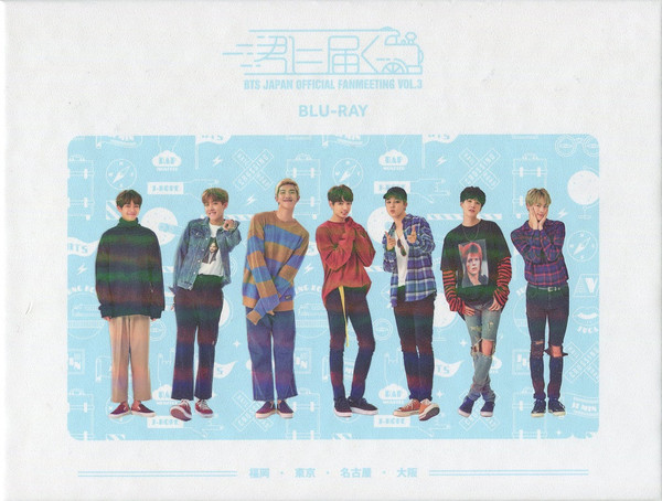 BTS – Japan Official Fanmeeting Vol. 3 ～君に届く～ (2017, Blu-ray 