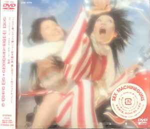 Sex Machineguns - SM Show 3 (DVD, Japan, 2003) For Sale | Discogs