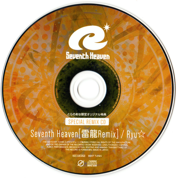 Ryu☆ - Seventh Heaven Special Remix CD | Releases | Discogs