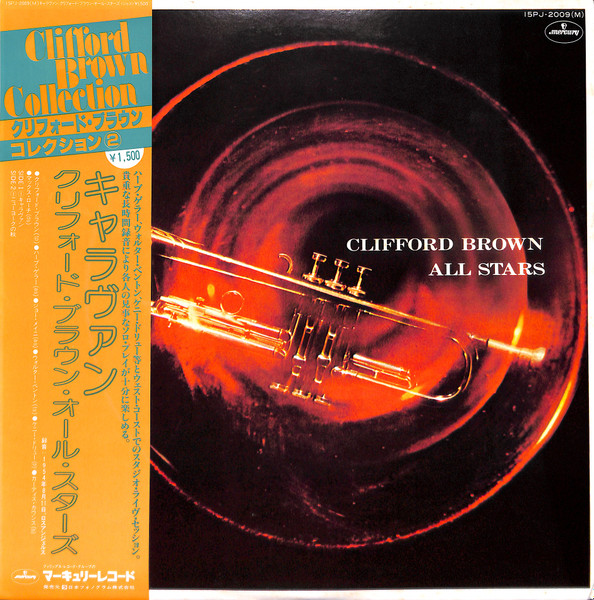 Clifford Brown All Stars – Clifford Brown All Stars (1982, Vinyl 