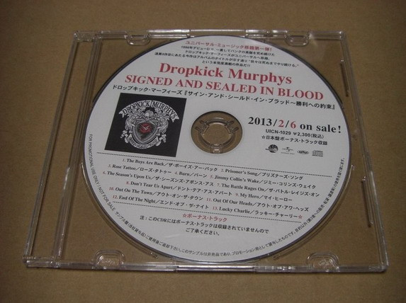 Dropkick Murphys – Signed And Sealed In Blood (2013, Vinyl) - Discogs