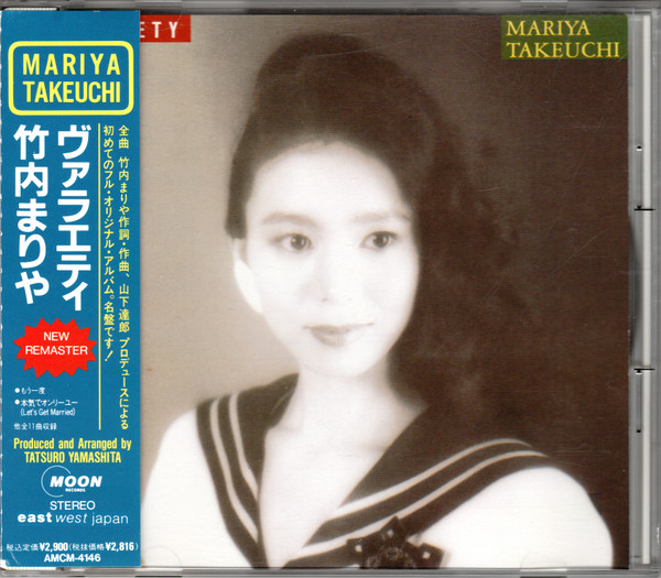 Mariya Takeuchi u003d 竹内まりや – Variety u003d ヴァラエティ (1993