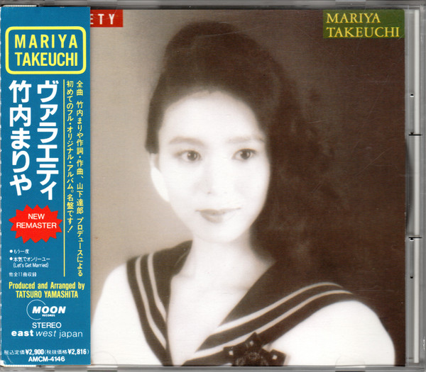 Mariya Takeuchi = 竹内まりや – Variety = ヴァラエティ (1993, CD 