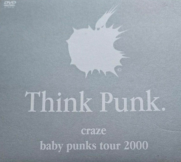 baby punks tour 2000 [DVD]　(shin