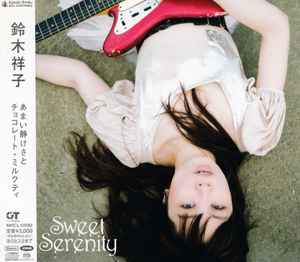 鈴木祥子 – Sweet Serenity (2008, SACD) - Discogs