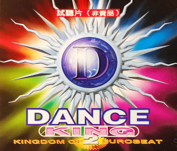 Dance King 2: Kingdom Of Eurobeat (1997, CD) - Discogs