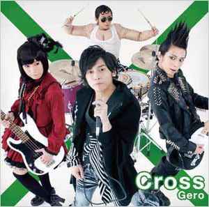 Gero – Cross (2012, CD) - Discogs