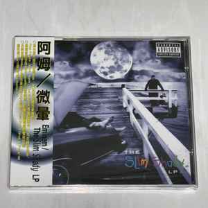 Eminem – The Slim Shady LP (1999, CD) - Discogs