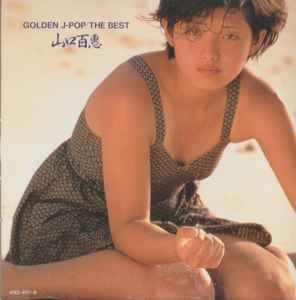 Momoe Yamaguchi - Golden J-Pop / The Best | Releases | Discogs