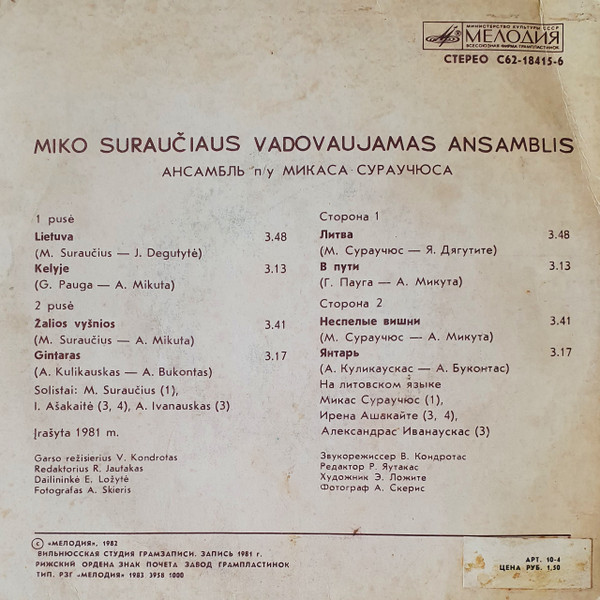 baixar álbum Miko Suraučiaus Vadovaujamas Ansamblis - Lietuva