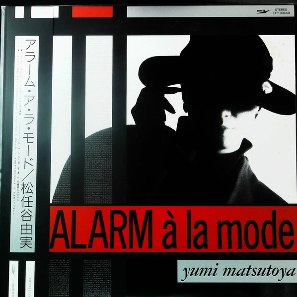 Yumi Matsutoya = 松任谷由実 – Alarm À La Mode = アラーム・ア・ラ 