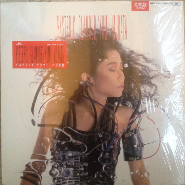 Yumi Murata – Hysteric Glamour (1986, Vinyl) - Discogs