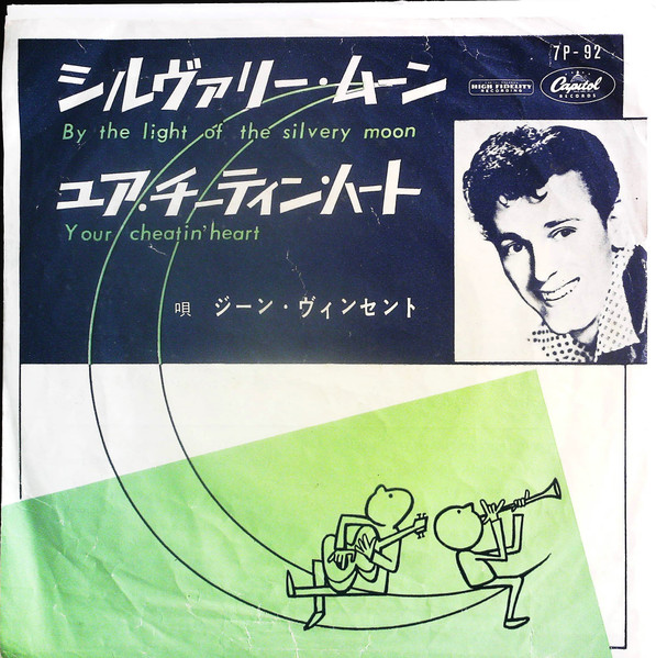 Gene Vincent – By The Light Of The Silvery Moon (Red Translucent