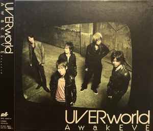 UVERworld – Awakeve (2009, CD) - Discogs