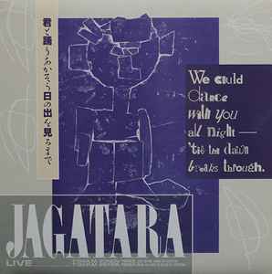 Jagatara - 君と踊りあかそう日の出を見るまで album cover