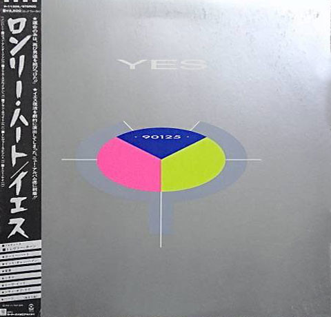 Yes – 90125 (1983, Vinyl) - Discogs