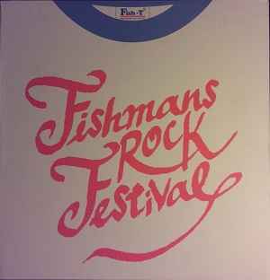 Fishmans - Fishmans Rock Festival album cover