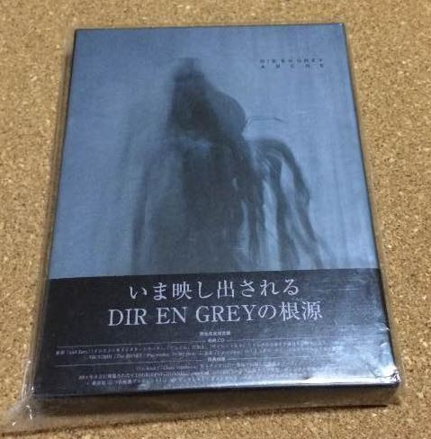 Dir En Grey - Arche | Releases | Discogs