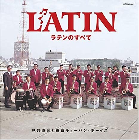 無料配達 東京キューバンボーイズ Latin collection best 洋楽 