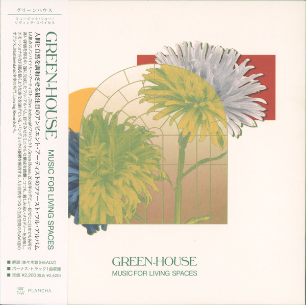 Green-House – Six Songs For Invisible Gardens (2020, Vinyl) - Discogs