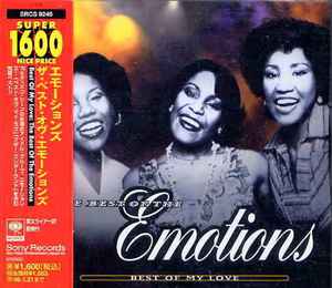 The Emotions = エモーションズ – Best Of My Love: The Best Of The