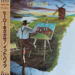 Cover of The Big Lad In The Windmill, 1986-11-21, Vinyl