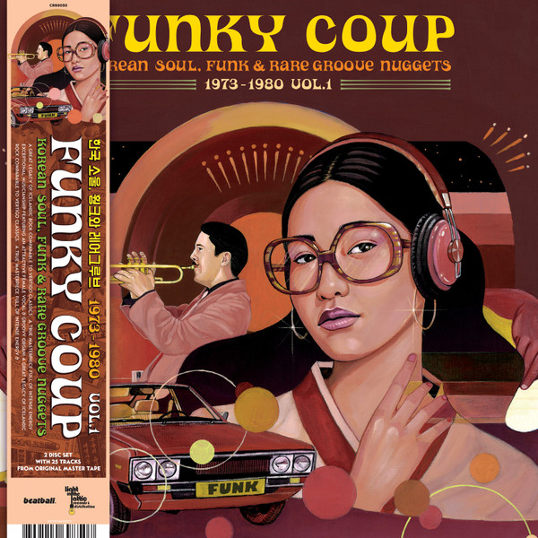 Funky Coup: Korean Soul, Funk & Rare Groove Nuggets 1973-1980 Vol 