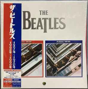 The Beatles: 1962-1966 (2023 Limited Edition) Red 3LP