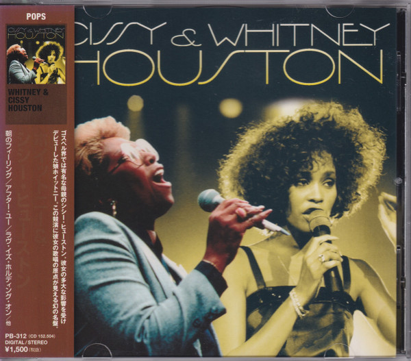 Cissy & Whitney Houston – Cissy & Whitney Houston (2004, CD) - Discogs