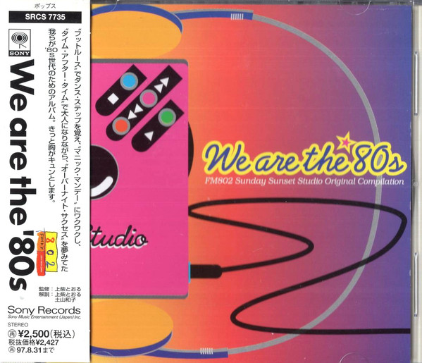 We Are The '80s - FM802 (Sunday Sunset Studio) Presents