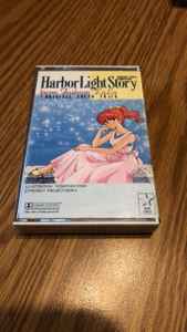 Harbor Light Story from Fashion LaLa Original Soundtrack (1988 