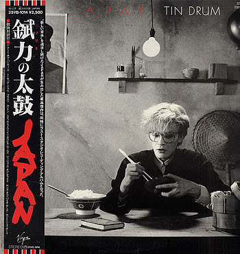 Japan – Tin Drum u003d 錻力の太鼓 (1984