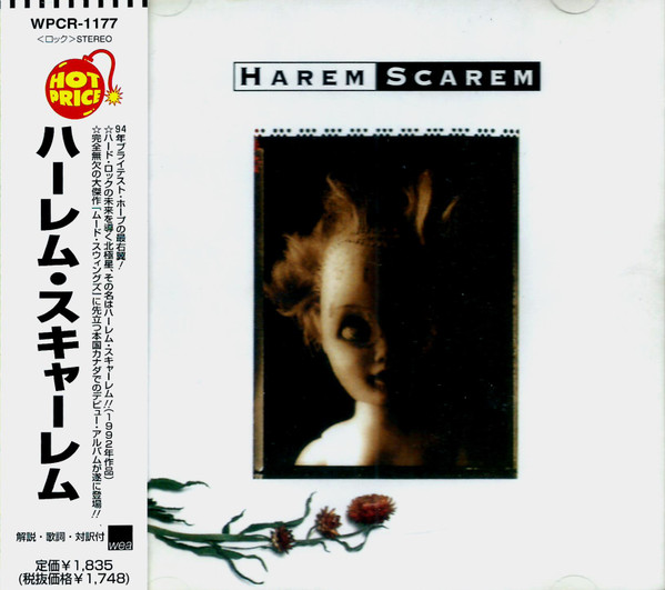 好評にて期間延長】 1stアルバム Scarem Harem Music Vinyl盤 On 洋楽