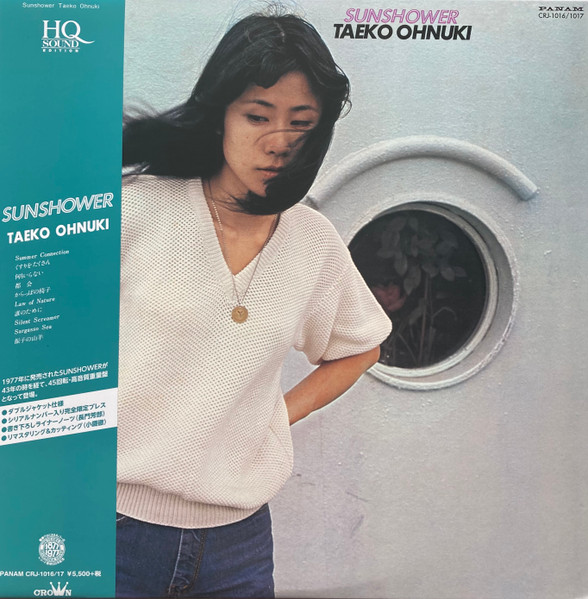 年中無休】 Amor。大貫妙子さんのLPレコード Sun 1977年発売 Shower 