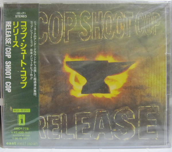 Cop Shoot Cop - Release | Releases | Discogs